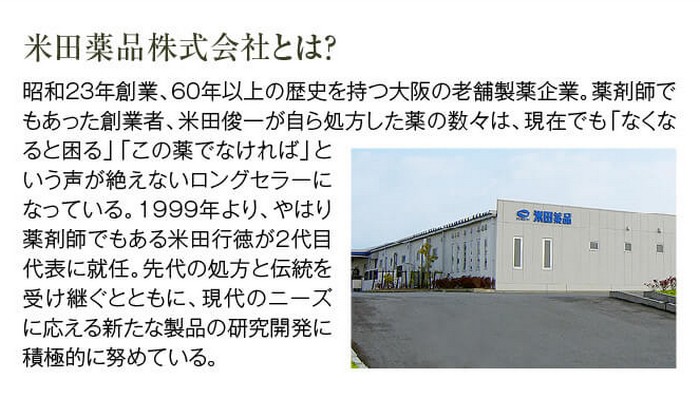 X~[̔̔TCg