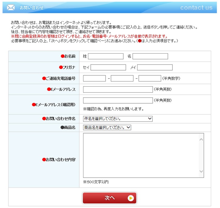 X~[̔̔TCg